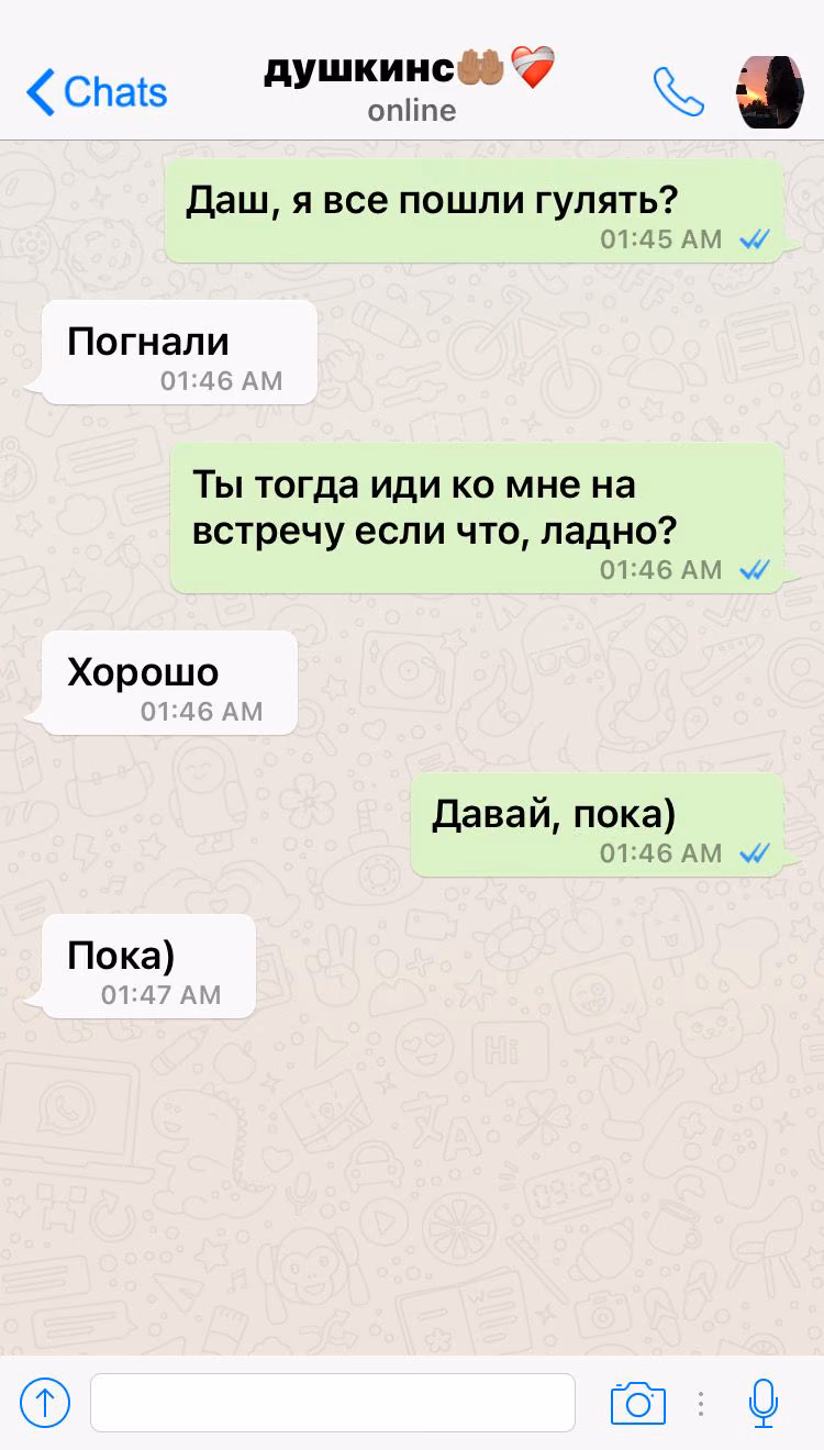 ffd2fa605cd1cf922ebfe26bb91f47d7.avif