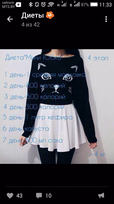 ffe017ec0108bc68629dd80865a6b5e7.avif