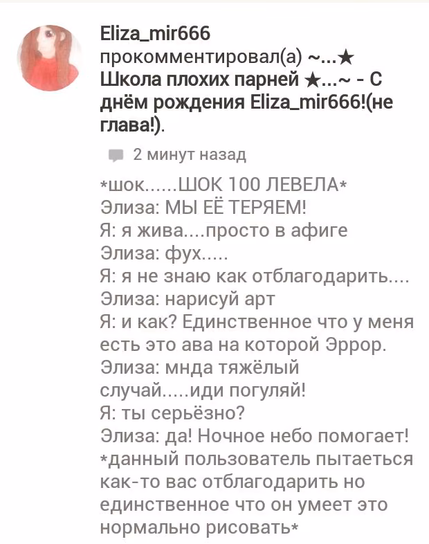fff289b8b4e292a820883bc7d14fcb52.avif